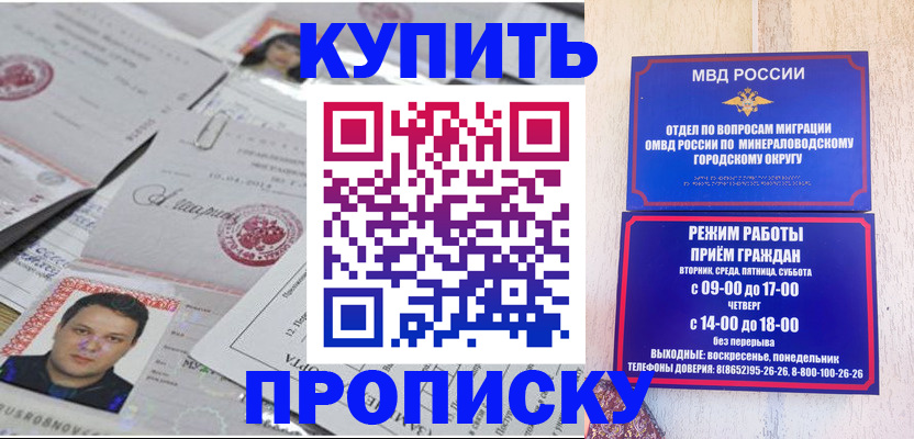 пропишу в квартире в Гороховце